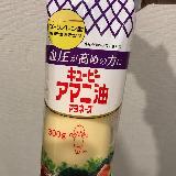 罪悪感少なく食べられるマヨネーズ