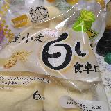 柔らかで美味しい