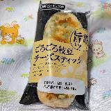 塩辛い