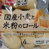 柔らかい