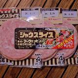 シャウエッセンのビアソー