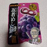 噛み応えあります