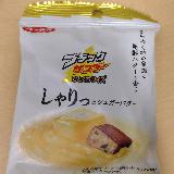 高級感がありました