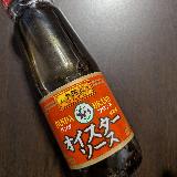 お手軽オイスターソース
