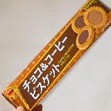 昔ながらの懐かしいビスケット