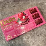はなやかなベリーの酸味