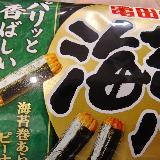 小袋なのがいい