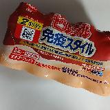 免疫Upに