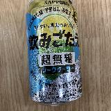 シークワーサーの果汁感