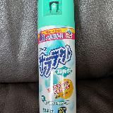 外に出るときは忘れずに