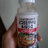 これだけで味決まる