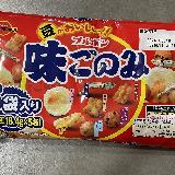 内容量が&hellip;