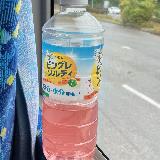 すっきり