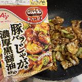新じゃがの季節にぴったり！