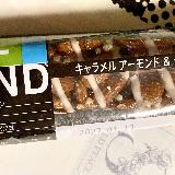 美味しい