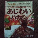 具がない！