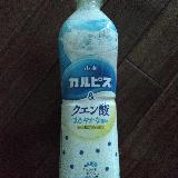 いつものカルピスより酸味が強め