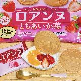 甘酸っぱい苺クリーム