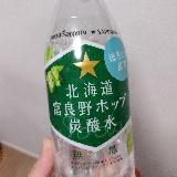 ホップのさわやかな香り
