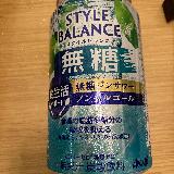休肝日に