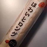 優しい～