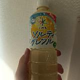 綺麗に塩味とグレフルの旨味が！