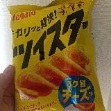 濃ゆくてはっきりしたカリカリ食感！