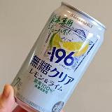 スッキリと軽やかな味わい