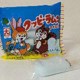 グッピーラムネではない&hellip;？