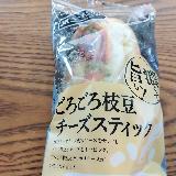 枝豆がたっぷり