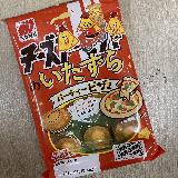 チーズとピザソースがマッチ
