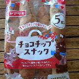 パクっと手軽に小腹満たし