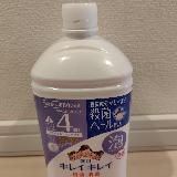 泡切れが良い