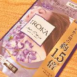 扱いやすい香り