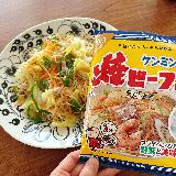 味付けいらずで簡単美味しい