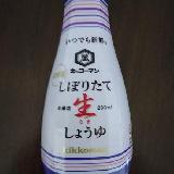 新鮮に使えます