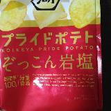 お芋のおいしさが感じられます