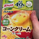 クリーミーさはそのままに