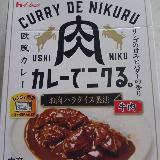 牛肉たっぷり