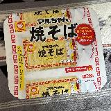 お馴染みチルド麺の味。手軽ですが良くも悪くも普通の焼そば