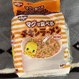 めちゃくちゃ美味い！マグカップで手軽に食べられる最高の一杯