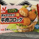 昔からめちゃくちゃ美味い！でも5個入りに減ってしまって悲しい
