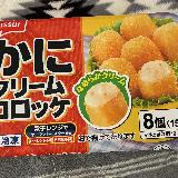 めちゃくちゃ美味い！味がもう少し濃ければ文句なしの満点