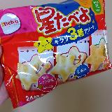 3つの味を楽しめるのはやっぱりいい