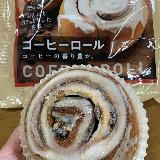 ホロ苦さがクセになる