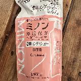 髪がまとまる