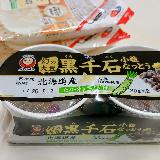 黒豆納豆にはわさびが合う