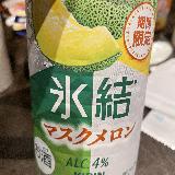 おいしい