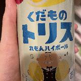 よき