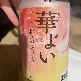 まぁまぁ